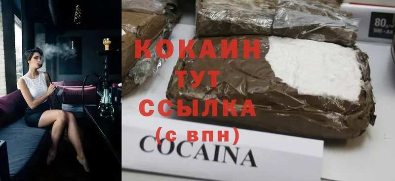 даркнет сайт  Мосальск  Кокаин FishScale 