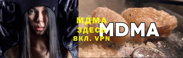 MDMA Дмитриев